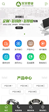 营销型塑料板材净化环保设备网站模板 - 手机端