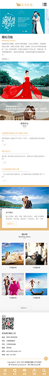 响应式外景婚纱摄影网站模板 - 手机端