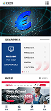 响应式网络科技建站网站模板 - 手机端
