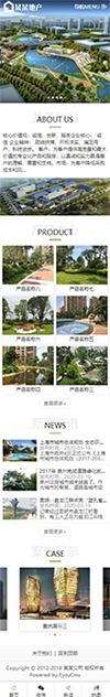 建筑地产工程企业网站模板 - 手机端