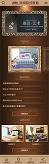 欧式古典家具家私网站模板 - 手机端