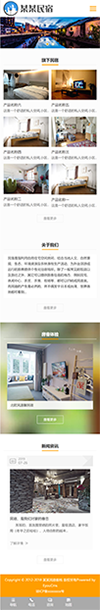 响应式简约民宿客栈网站模板 - 手机端