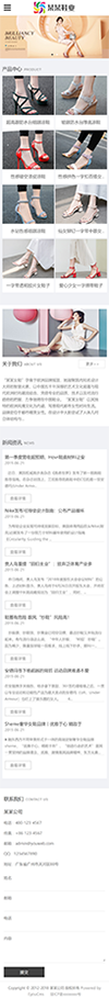 响应式品牌时尚女鞋网站模板 - 手机端