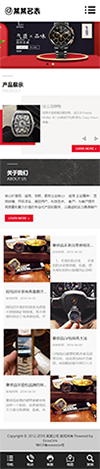 响应式精品手表箱包网站模板 - 手机端