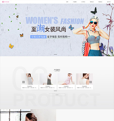 响应式时尚服装品牌女装网站模板 - PC端